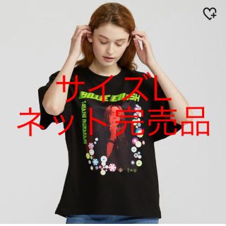 Billie Eilish ユニクロ 黒 ブラック村上隆 コラボ Tシャツ  L(Tシャツ/カットソー(半袖/袖なし))