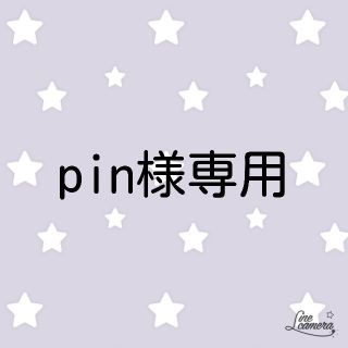 サマンサモスモス(SM2)のpin 様セレクト(その他)