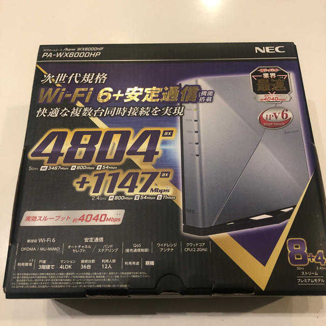 【専用】NEC ATERM WX6000HP WiFiルーター