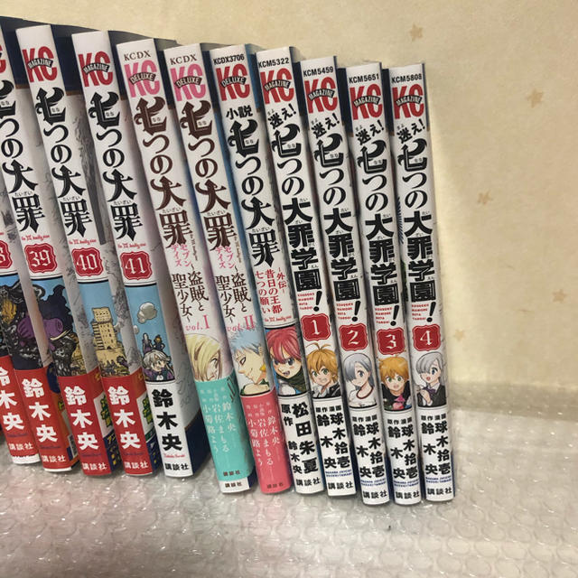 講談社(コウダンシャ)の七つの大罪　全巻セット　おまけ7冊 エンタメ/ホビーの漫画(全巻セット)の商品写真