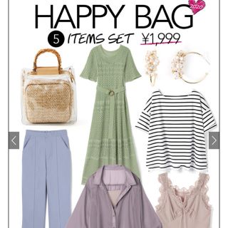 グレイル(GRL)のGRL HAPPYBAG 4点(その他)