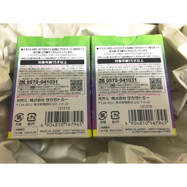 Takara Tomy(タカラトミー)のWIXOSS Limited supply set にじさんじver.vol.3 エンタメ/ホビーのトレーディングカード(Box/デッキ/パック)の商品写真
