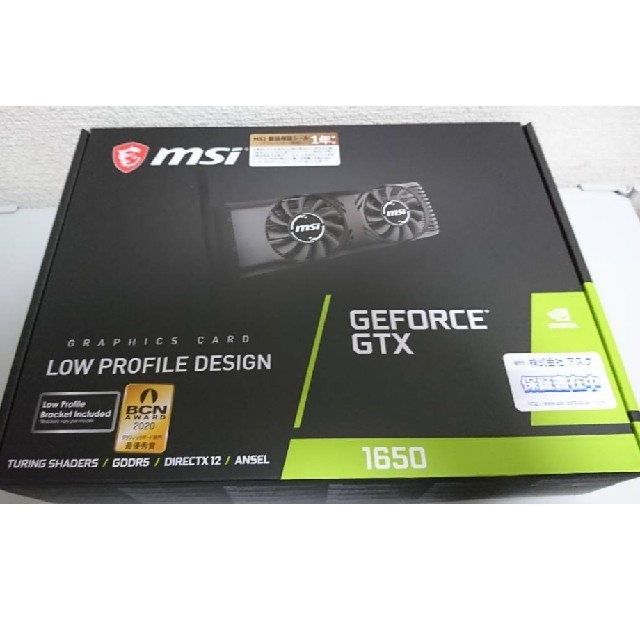 msi  geforce1650 LP ロープロファイルモデ