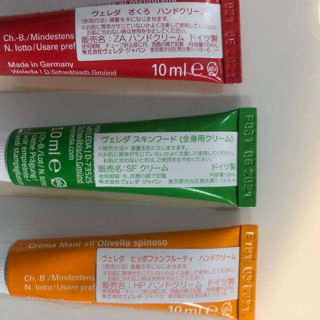 WELEDA(ヴェレダ)のWELEDAハンドクリーム3個セット コスメ/美容のボディケア(ハンドクリーム)の商品写真