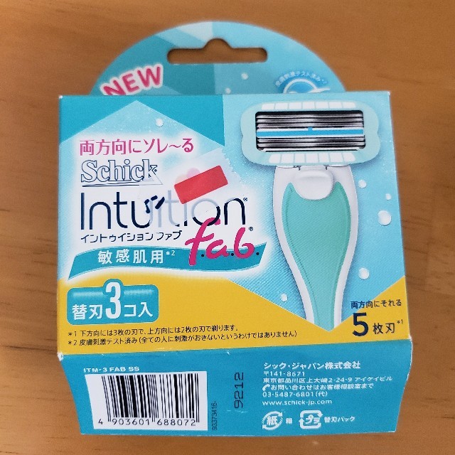 シック Schick Intuition fab 敏感肌用 替刃3個入り コスメ/美容のシェービング(カミソリ)の商品写真