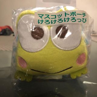 サンリオ(サンリオ)のパシリさん専用　　けろけろけろっぴ　ポーチ　　(キャラクターグッズ)