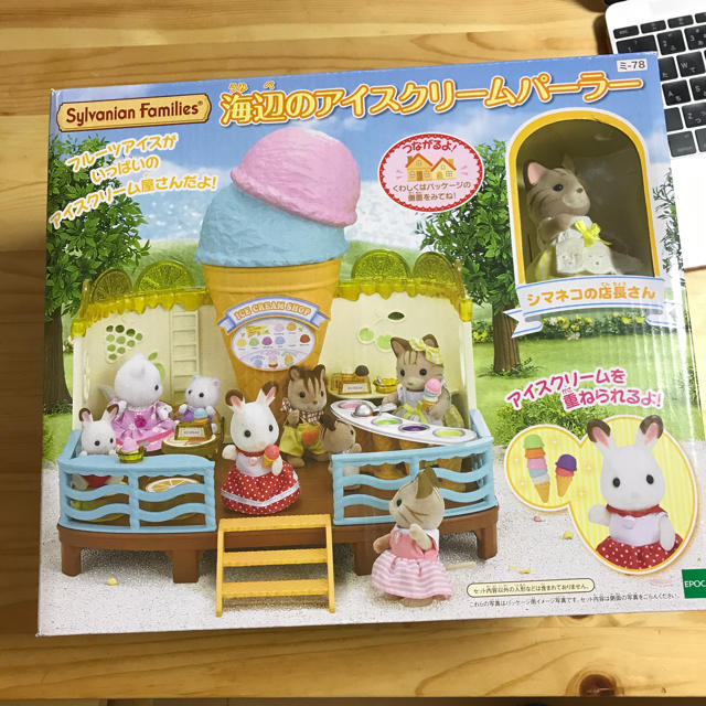 専用出品 エンタメ/ホビーのおもちゃ/ぬいぐるみ(キャラクターグッズ)の商品写真