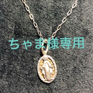 ブレス(BLESS)のBLESS マリアメダイ　ネックレストップ　チャーム　マリア　ブレス　シルバー(ネックレス)