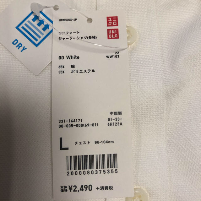 UNIQLO(ユニクロ)の長袖Tym-n様　専用　ワイシャツ　3点セット　コンフォートジャージーシャツ メンズのトップス(シャツ)の商品写真