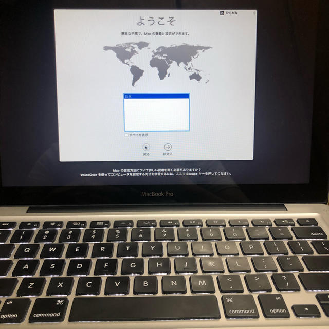 MAC(マック)のMacBook pro スマホ/家電/カメラのPC/タブレット(ノートPC)の商品写真