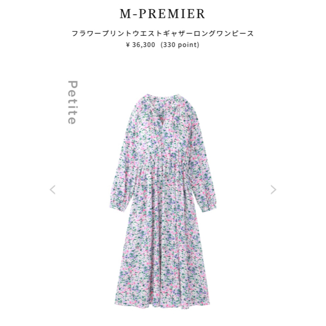 ♡今期新作♡エムプルミエ (M-PREMIER) ワンピース 34P | www.mairie