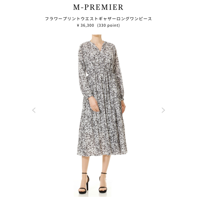 M-premier - ♡今期新作♡エムプルミエ (M-PREMIER) ワンピース 34Pの ...