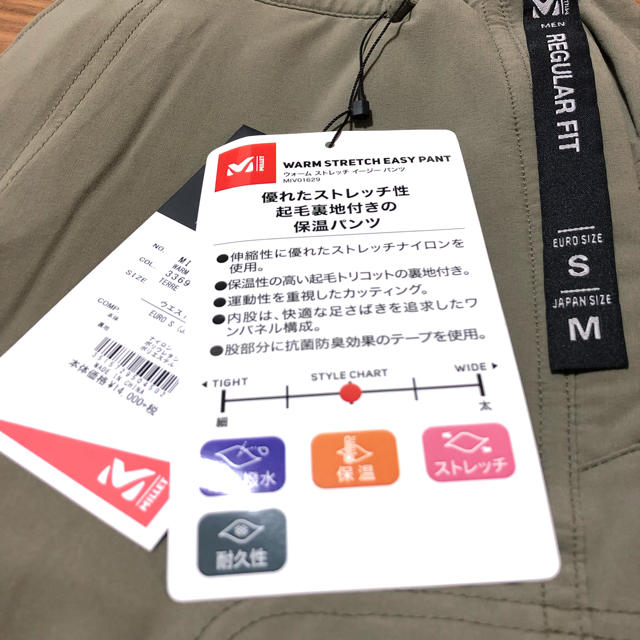 MILLET - MILLET ミレー 撥水トレッキングパンツ ウォームストレッチ