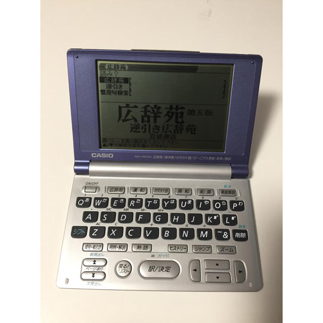 CASIO(カシオ)の電子辞書 CASIO XD-V5100 専用ケース付 スマホ/家電/カメラのPC/タブレット(電子ブックリーダー)の商品写真