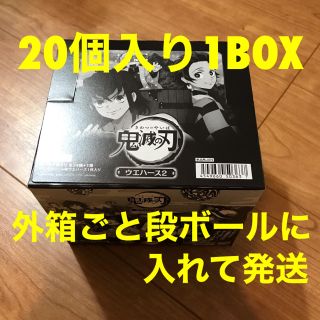 バンダイ(BANDAI)の1box【新品未開封】鬼滅の刃 ウエハース2 20個入りBOX バンダイ(カード)