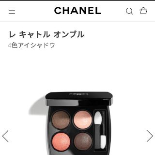 シャネル(CHANEL)のレキャトルオンブル204(アイシャドウ)