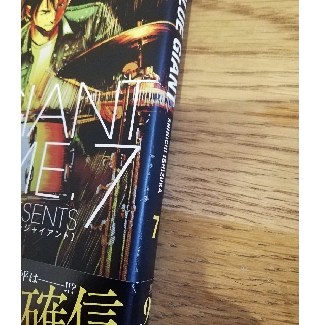 BLUE GIANT 全巻セット 20冊 BLUE GIANT 全巻セット 20冊