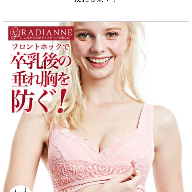 授乳ブラナイトブラ 育乳 2枚 レディースの下着/アンダーウェア(ブラ)の商品写真