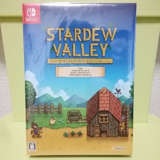 Nintendo Switch Stardew Valley Collector S Edition スイッチの通販 By アービター S Shop ニンテンドースイッチならラクマ