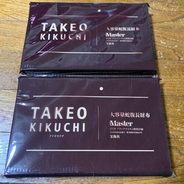 TAKEO KIKUCHI(タケオキクチ)のモノマスター 6月号付録 タケオキクチ 長財布 新品未開封 同じ物2個 メンズのファッション小物(長財布)の商品写真