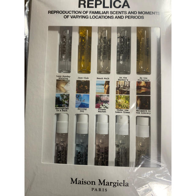 Maison Margiela（旧Maison Martin Margiela） - fuku