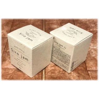 お値下げ　シロジャム Siro jam ハンド用ジェル　２個セット　l3(ハンドクリーム)