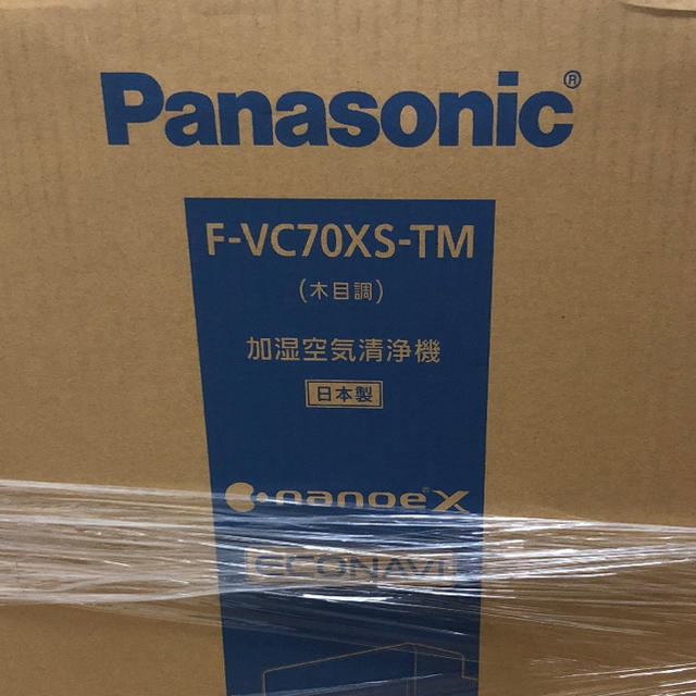 Panasonic(パナソニック)のパナソニック 加湿空気清浄機 空気清浄31畳　F-VC70XS スマホ/家電/カメラの生活家電(空気清浄器)の商品写真
