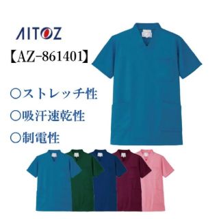 アイトス(AITOZ)の新品未着用　ドクタースクラブ(その他)