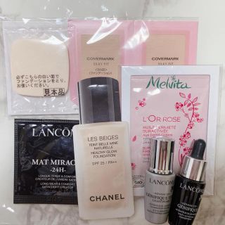 ランコム(LANCOME)のランコムなどの試供品セット(サンプル/トライアルキット)