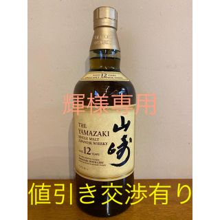 サントリー(サントリー)のSUNTORY サントリー 山崎 12年 シングルモルト  700ml (ウイスキー)