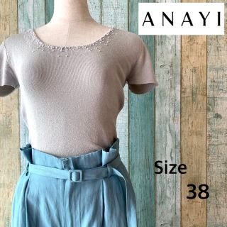 アナイ(ANAYI)のみかんさま専用★(カットソー(半袖/袖なし))