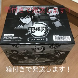 バンダイ(BANDAI)の鬼滅の刃　ウエハース(菓子/デザート)