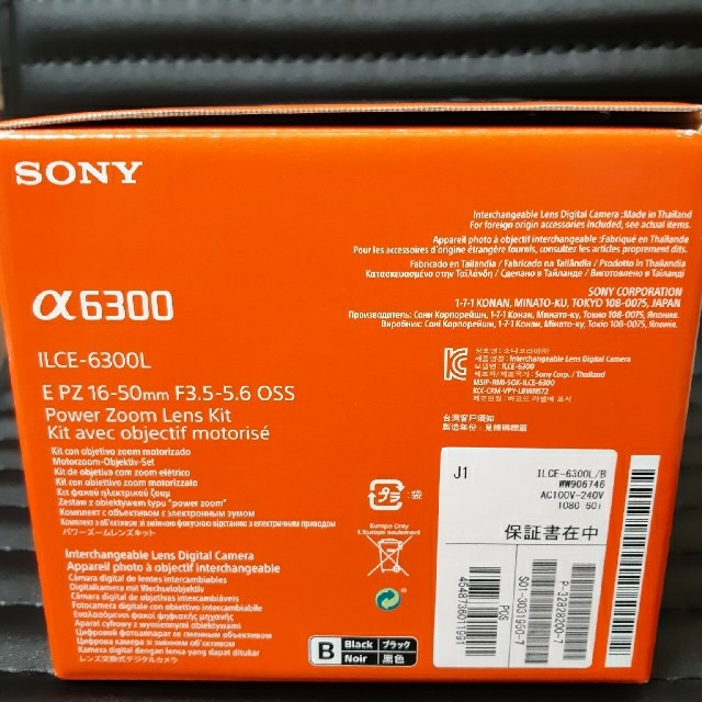 SONY(ソニー)のSONY　レンズ交換式デジタルカメラ　α6300　ILCE-6300L　 スマホ/家電/カメラのカメラ(デジタル一眼)の商品写真