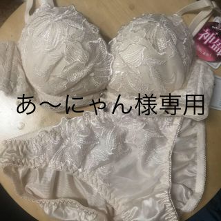 下着上下セット　期間限定値下げ！(ブラ&ショーツセット)