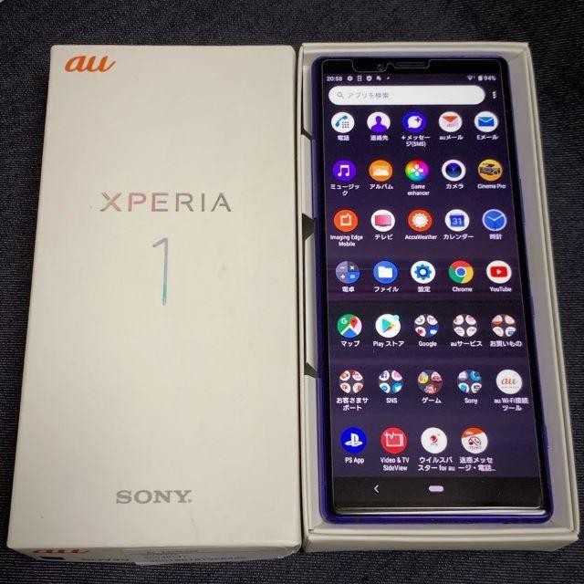 【極美品・SIMフリー】SONY XPERIA1 SOV40 パープルスマートフォン本体