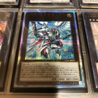 ユウギオウ(遊戯王)の遊戯王　未来龍皇　20th(シングルカード)