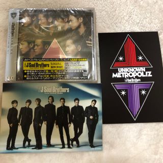 サンダイメジェイソウルブラザーズ(三代目 J Soul Brothers)のS.A.K.U.R.A. 三代目 CD 新品未開封(ポップス/ロック(邦楽))