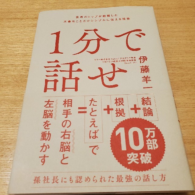 もーこ様専用☆☆ エンタメ/ホビーの本(ビジネス/経済)の商品写真