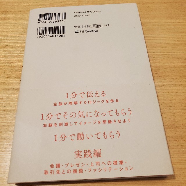 もーこ様専用☆☆ エンタメ/ホビーの本(ビジネス/経済)の商品写真