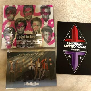 サンダイメジェイソウルブラザーズ(三代目 J Soul Brothers)のWelcome to TOKYO CD 三代目 新品未開封(ポップス/ロック(邦楽))