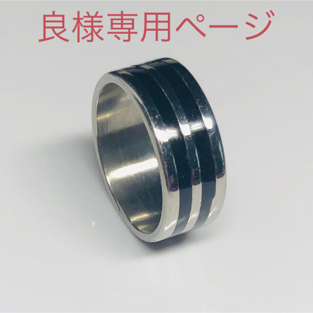 指輪 16号,014,071   19号,059,061,063,014 メンズのアクセサリー(リング(指輪))の商品写真