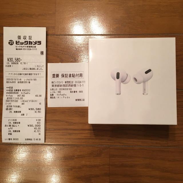 AirPods Pro シリアル番号：GN3CFMKHLKKT