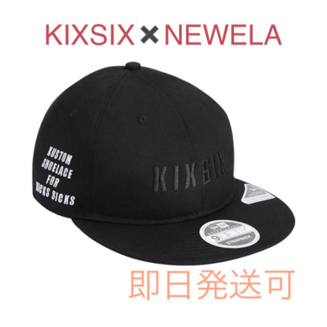 キックスシックス TONAL LOGO CAP KIXSIX