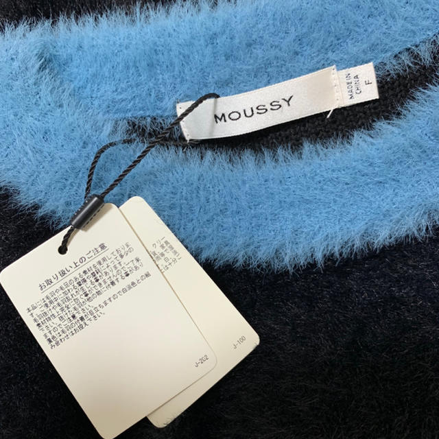 moussy(マウジー)の〈新品・未使用・タグ付き〉moussy マウジー♥シャギーニット フリーサイズ レディースのトップス(ニット/セーター)の商品写真