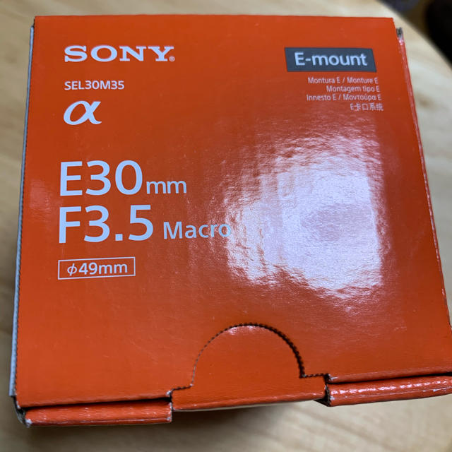 SONY E 30mm F3.5 Macroレンズの通販 by こころ's shop｜ソニーならラクマ - ソニー 単焦点レンズ 定番通販