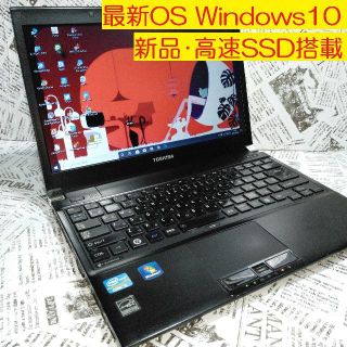 トウシバ(東芝)の新品SSD 東芝 R732/G Windows10 i5 4GB(ノートPC)