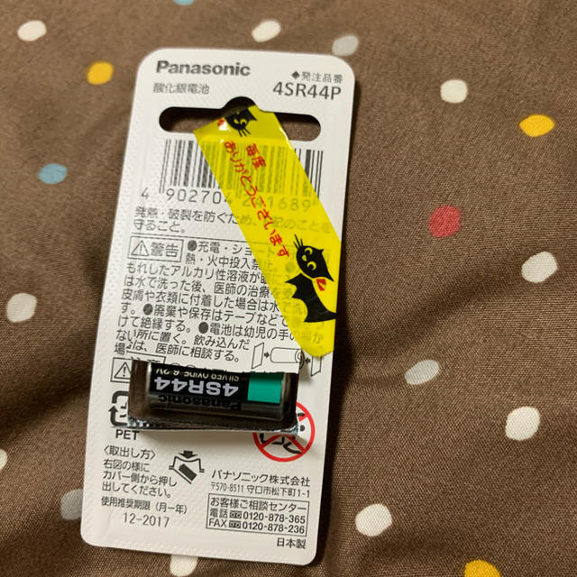 Panasonic(パナソニック)の4SR44 電池　Panasonic スマホ/家電/カメラの生活家電(その他)の商品写真