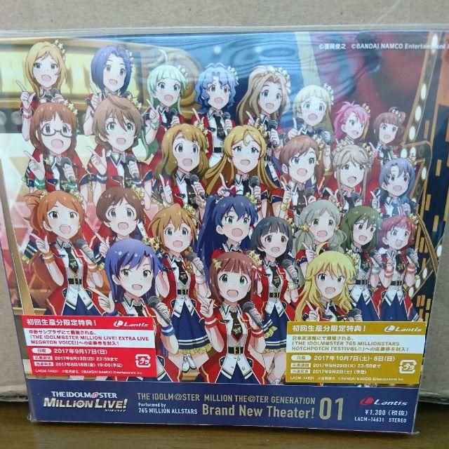アイドルマスター ミリオンライブ The Idolm Ster Milli の通販 By 古河パンs Shop ラクマ アイドルマスター ミリオンライブ The Idolm Ster Milli の通販 By 古河パンs Shop ラクマ
