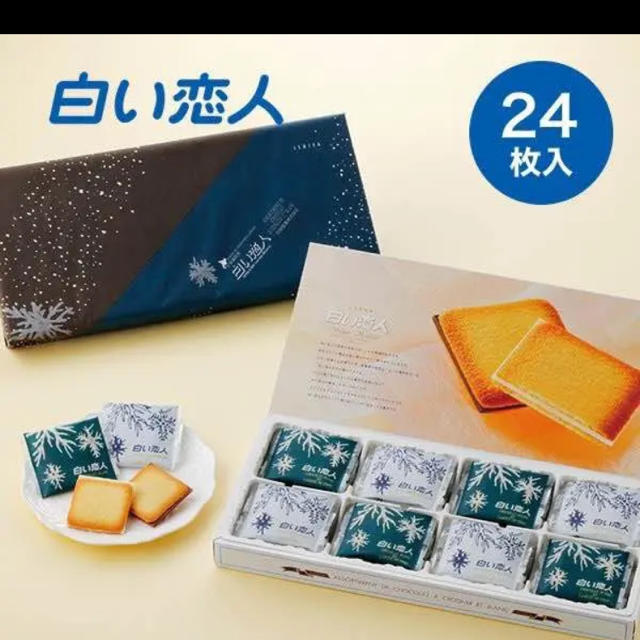 石屋製菓(イシヤセイカ)の白い恋人24枚ミックス 食品/飲料/酒の食品(菓子/デザート)の商品写真