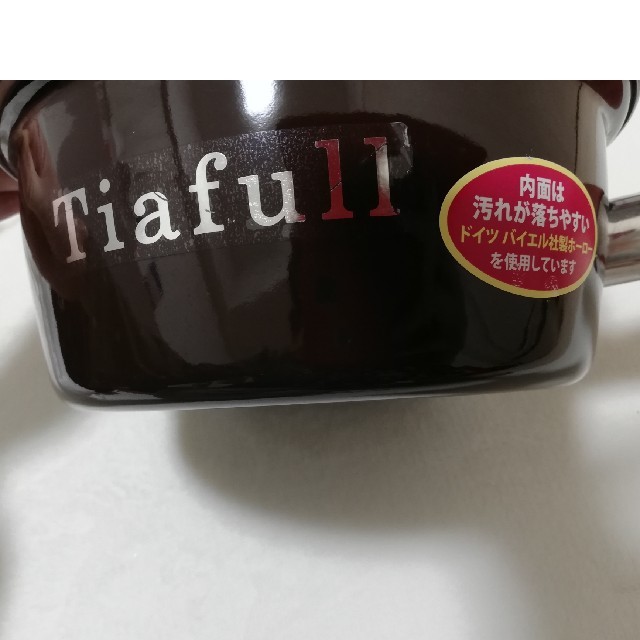 T-fal(ティファール)のティファール 20cm 片手鍋 (在庫2) インテリア/住まい/日用品のキッチン/食器(鍋/フライパン)の商品写真